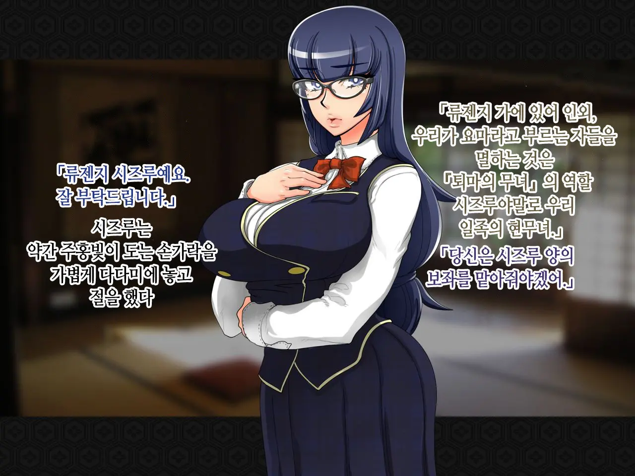 Taima Kenshi Shizuru ~Youma Ingoku No Shou~ | 퇴마검사 시즈루